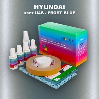 Ремкомплект для ремонта глубоких сколов и царапин HYUNDAI, цвет U4B - FROST BLUE
