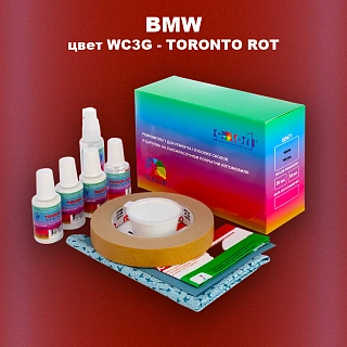 Ремкомплект для ремонта глубоких сколов и царапин BMW, цвет WC3G - TORONTO ROT
