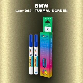 Маркер с краской BMW, цвет 064 - TURMALINGRUEN