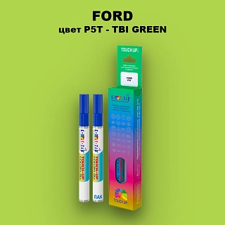 Маркер с краской FORD, цвет P5T - TBI GREEN