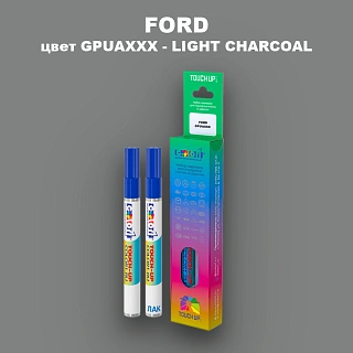 Маркер с краской FORD, цвет GPUAXXX - LIGHT CHARCOAL