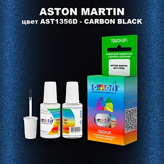 Краска для сколов во флаконе с кисточкой ASTON MARTIN, цвет AST1356D - CARBON BLACK