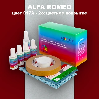 Ремкомплект для ремонта глубоких сколов и царапин ALFA ROMEO цвет 017A - 2-х цветное покрытие