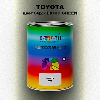 Автомобильная краска TOYOTA, цвет 6Q2 - LIGHT GREEN