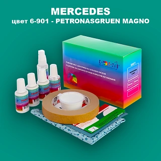 Ремкомплект для ремонта глубоких сколов и царапин MERCEDES, цвет 6-901 - PETRONASGRUEN MAGNO