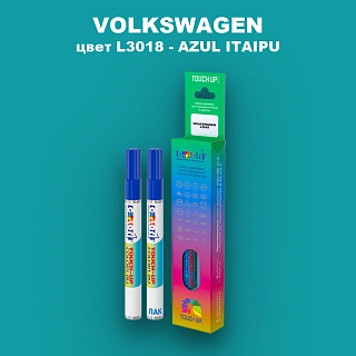 Маркер с краской VOLKSWAGEN, цвет L3018 - AZUL ITAIPU