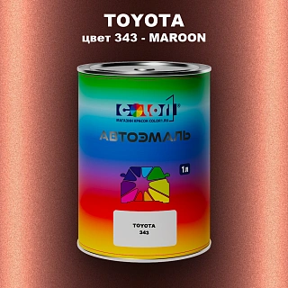 Автомобильная краска TOYOTA, цвет 343 - MAROON
