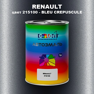 Автомобильная краска RENAULT, цвет 215100 - BLEU CREPUSCULE NACRE (M)(1)