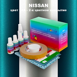 Ремкомплект для ремонта глубоких сколов и царапин NISSAN, цвет 64A - 2-х цветное покрытие