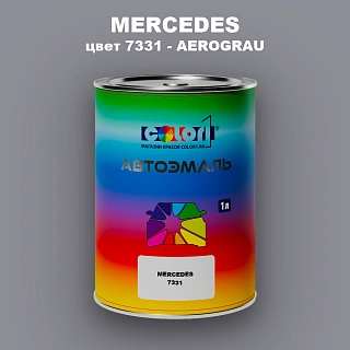 Автомобильная краска MERCEDES, цвет 7331 - AEROGRAU
