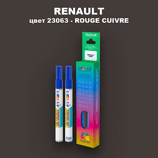 Карандаш-маркер с краской RENAULT, цвет 23063 - ROUGE CUIVRE