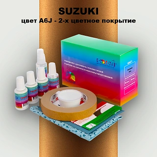 Ремкомплект для ремонта глубоких сколов и царапин SUZUKI, цвет A6J - 2-х цветное покрытие