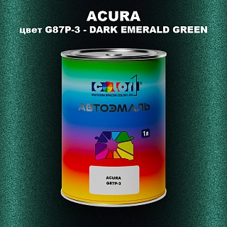 Автомобильная краска ACURA, цвет G87P-3 - DARK EMERALD GREEN