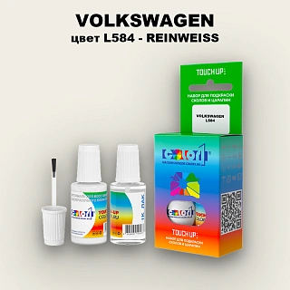 Краска для сколов во флаконе с кисточкой VOLKSWAGEN, цвет L584 - REINWEISS