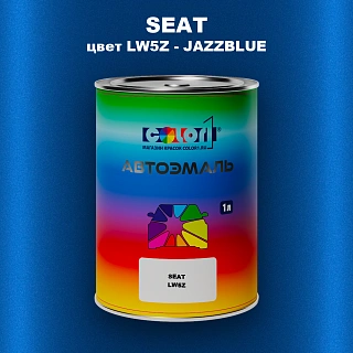 Автомобильная краска SEAT, цвет LW5Z - JAZZBLUE