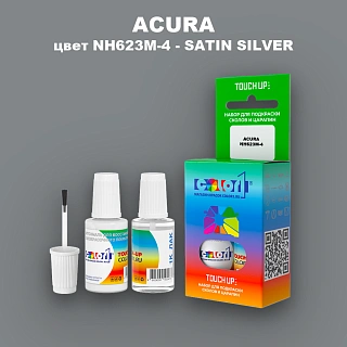 Краска для сколов во флаконе с кисточкой ACURA, цвет NH623M-4 - SATIN SILVER