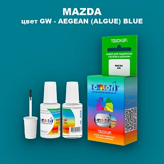Краска для сколов во флаконе с кисточкой MAZDA, цвет GW - AEGEAN (ALGUE) BLUE