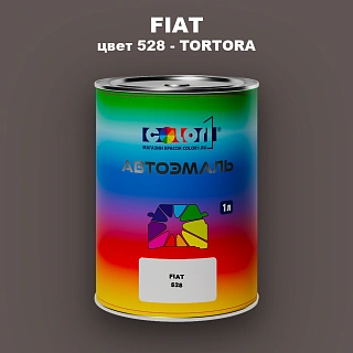 Автомобильная краска FIAT, цвет 528 - TORTORA