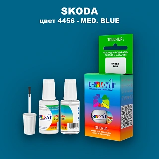 Краска для сколов во флаконе с кисточкой SKODA, цвет 4456 - MED. BLUE