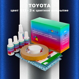 Ремкомплект для ремонта глубоких сколов и царапин TOYOTA, цвет K13 - 2-х цветное покрытие