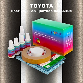 Ремкомплект для ремонта глубоких сколов и царапин TOYOTA, цвет 2B8 - 2-х цветное покрытие
