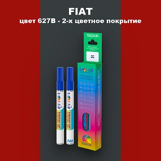 Маркер с краской FIAT, цвет 627/B - 2-х цветное покрытие