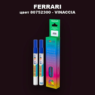 Маркер с краской FERRARI, цвет 80752300 - VINACCIA