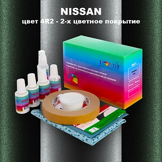 Ремкомплект для ремонта глубоких сколов и царапин NISSAN, цвет 4R2 - 2-х цветное покрытие