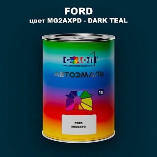 Автомобильная краска FORD, цвет MG2AXPD - DARK TEAL