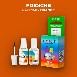 Краска для сколов во флаконе с кисточкой PORSCHE, цвет 156 - ORANGE