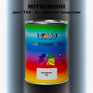 Автомобильная краска MITSUBISHI, цвет T6A - 2-х цветное покрытие