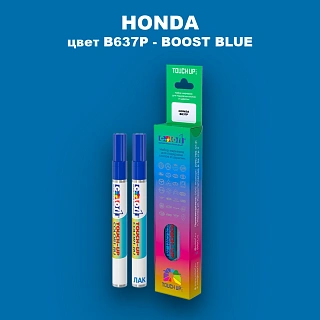 Маркер с краской HONDA, цвет B637P - BOOST BLUE