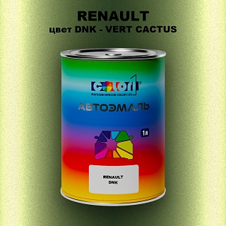 Автомобильная краска RENAULT, цвет DNK - VERT CACTUS