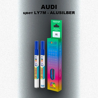 Маркер с краской AUDI, цвет LY7M - ALUSILBER