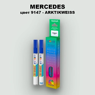Маркер с краской MERCEDES, цвет 9147 - ARKTIKWEISS