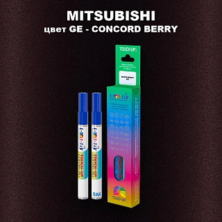 Карандаш-маркер с краской MITSUBISHI, цвет GE - CONCORD BERRY
