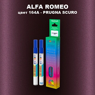 Маркер с краской ALFA ROMEO, цвет 164A - PRUGNA SCURO