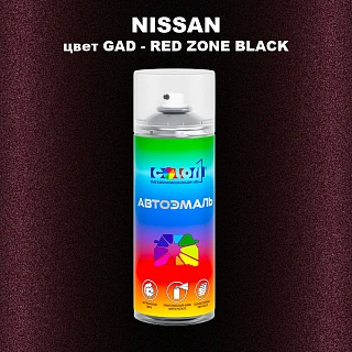 Аэрозольная краска NISSAN, цвет GAD - RED ZONE BLACK