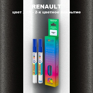 Маркер с краской RENAULT, цвет XTR - 2-х цветное покрытие