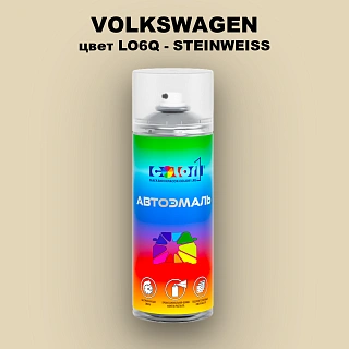 Аэрозольная краска VOLKSWAGEN, цвет LO6Q - STEINWEISS