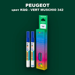 Маркер с краской PEUGEOT, цвет KQQ - VERT MUSCHIO 342