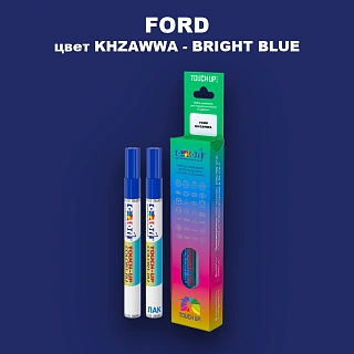 Маркер с краской FORD, цвет KHZAWWA - BRIGHT BLUE