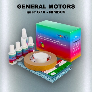 Ремкомплект для ремонта глубоких сколов и царапин GM, цвет G7X - NIMBUS