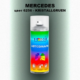 Аэрозольная краска MERCEDES, цвет 6256 - KRISTALLGRUEN
