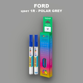 Маркер с краской FORD, цвет 1R - POLAR GREY