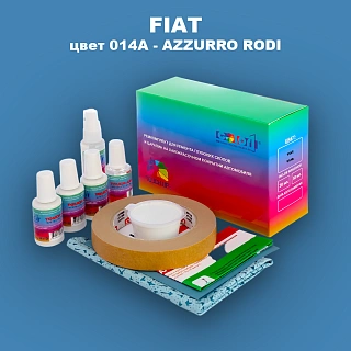 Ремкомплект для ремонта глубоких сколов и царапин FIAT, цвет 014A - AZZURRO RODI