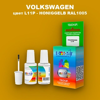 Краска для сколов во флаконе с кисточкой VOLKSWAGEN, цвет L11P - HONIGGELB RAL1005