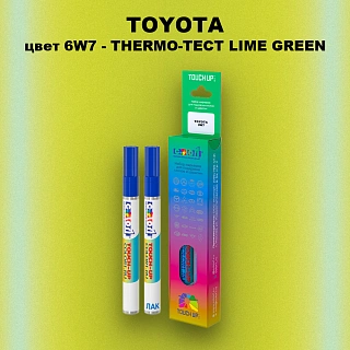 Карандаш-маркер с краской TOYOTA, цвет 6W7 - THERMO-TECT LIME GREEN