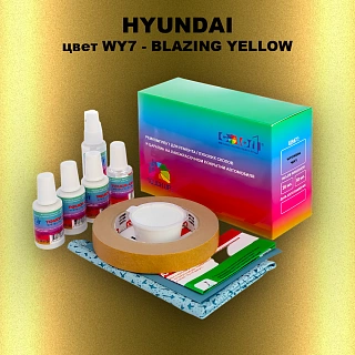 Ремкомплект для ремонта глубоких сколов и царапин HYUNDAI, цвет WY7 - BLAZING YELLOW