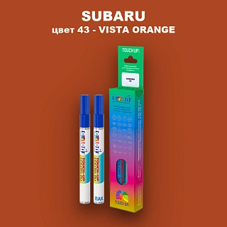 Карандаш-маркер с краской SUBARU, цвет 43 - VITAL ORANGE